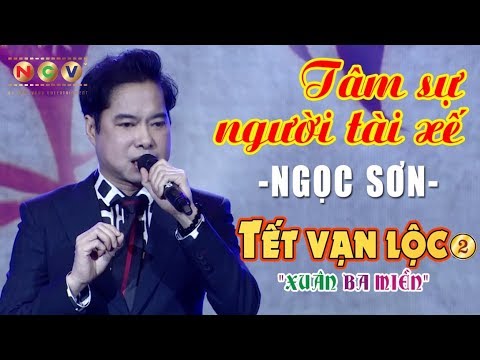 Tâm sự người tài xế - Ngọc Sơn