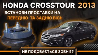 Проставки опор передніх стійок Honda поліуретанові 30мм (7-15-030/30)