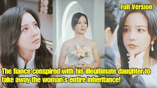 【ENG SUB】The fiance conspired with his illegitimate daughter to take away the woman's inheritance!