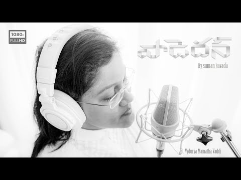 Padedan | Latest Telugu Christian Song by Suman Ravada
