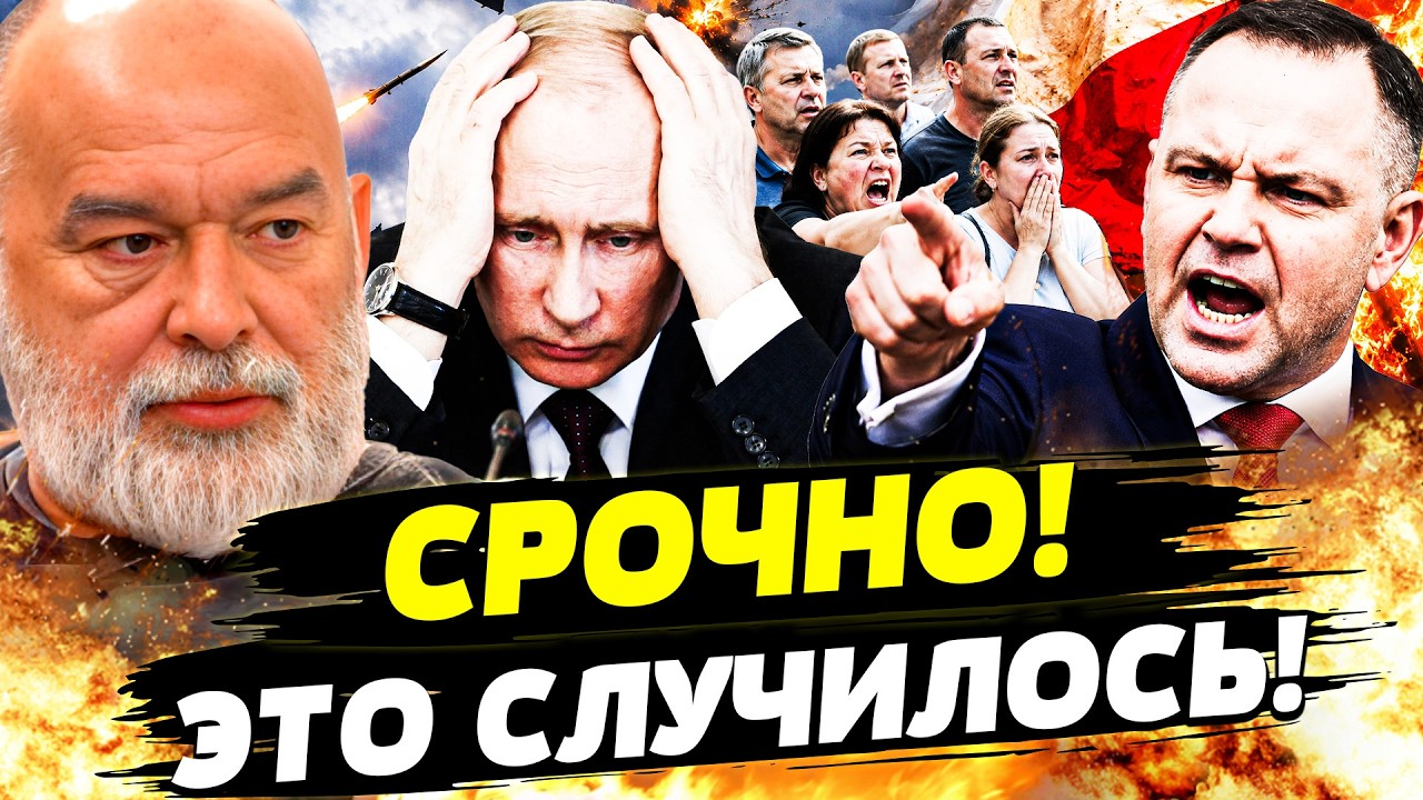 💥ШОК! ПОКА ПУТИН РАДОВАЛСЯ, ПОЛЯКИ ВСТУПИЛИСЬ ЗА УКРАИНУ?! ПРИЛЕТЕЛО ПРЯМО П