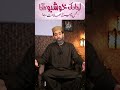 Achanak Ghar Mai Khusbu Ka Ana Kis Cheez Ki Alamat Hai Shorts Viral Youtubeshorts Wazaif
