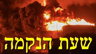 המלחמה בישראל | היום ה-289 (לאומנות - ישראל, המזרח התיכון והעולם) - התמונה מוצגת ישירות מתוך אתר האינטרנט יוטיוב. זכויות היוצרים בתמונה שייכות ליוצרה. קישור קרדיט למקור התוכן נמצא בתוך דף הסרטון