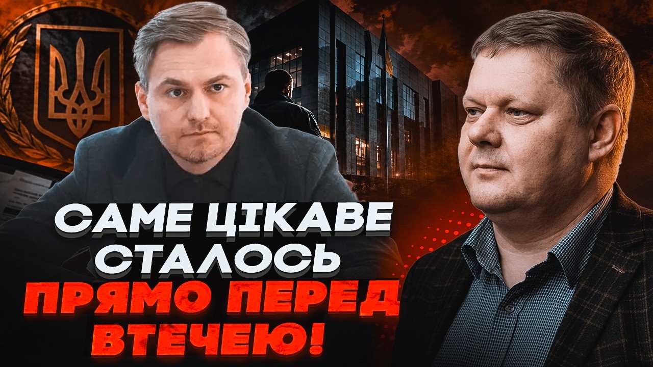 🔥Кравченко лишив «сюрприз» для НАБУ! Не повірите, КОГО ЧЕКАЄ ПІДОЗРА. Європ?