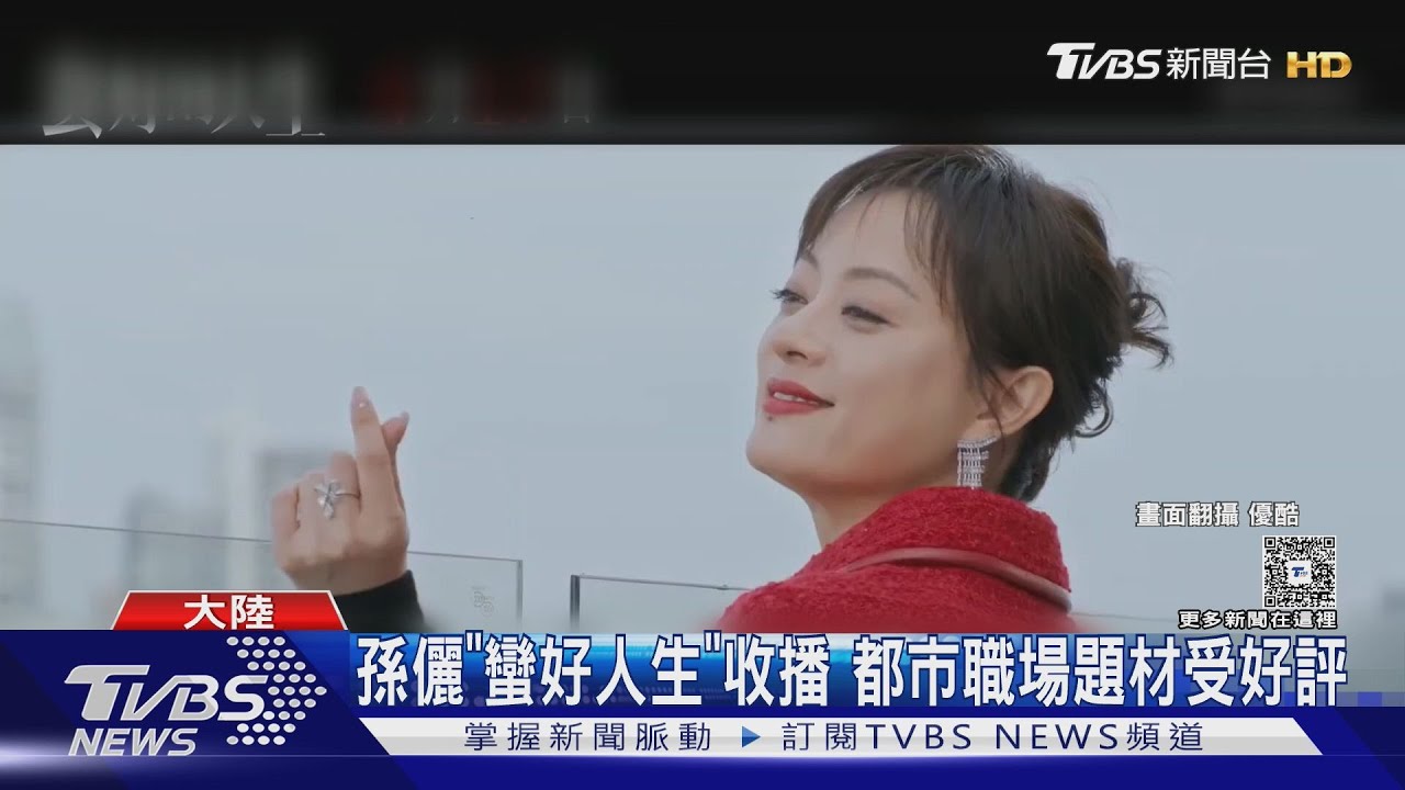孫儷移居英國?!網友爆5月「全家搬去倫敦」曝1線索:甄嬛隱居