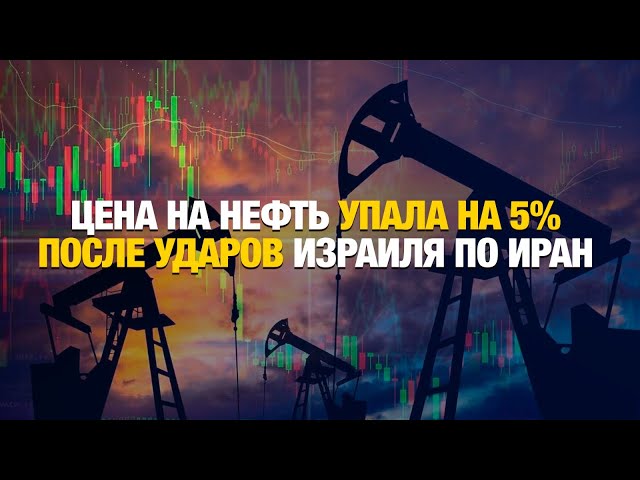 Главные новости 29.10.2024 г.