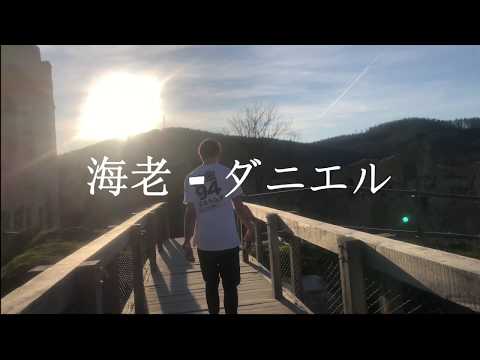 Ebi - Pocit (prod. ChinBeatz) OFF VZL