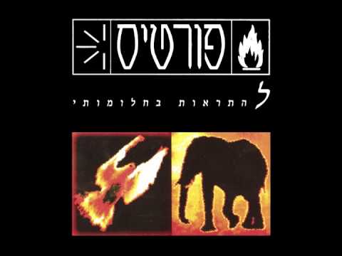 Video thumbnail for Adumim Baruach - אדומים ברוח