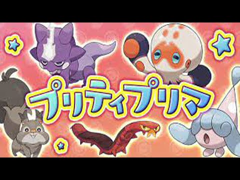 Tiny Tourney SWSH - Watch Adorable Pokemon Fight Day 3