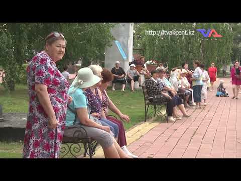 «Күн» ақпараттық бағдарлама 10 шілде 2024ж.