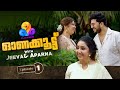 ഇഞ്ചിപ്പുളിയും ഒരു കൂട്ടം ഓണവിശേഷങ്�