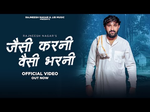 Rajneesh Nagar and Cheena Gurjar