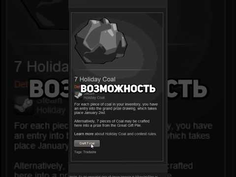 Как получить все игры в Steam бесплатно?