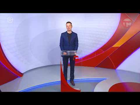 Телемикс Новости 16.04.2026