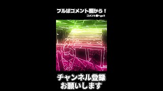 【新時代/Ado】ONE PIECE FILM RED | キル集【フォートナイト / Fortnite】#Shorts