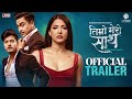 TIMRO MERO SAATH - New Nepali Movie Trailer || Samragyee RL Shah, Puspa Khadka, Sandip Chhetri