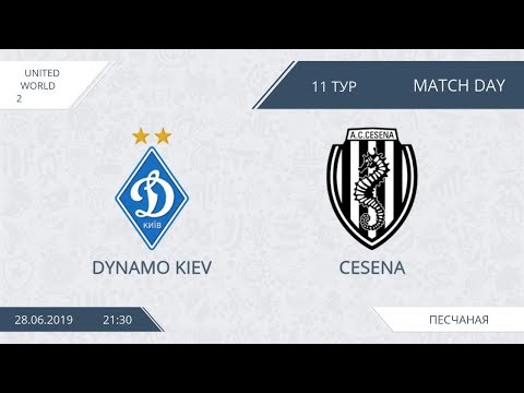 AFL19. United World 2. Day 11. Dynamo Kiev - Cesena