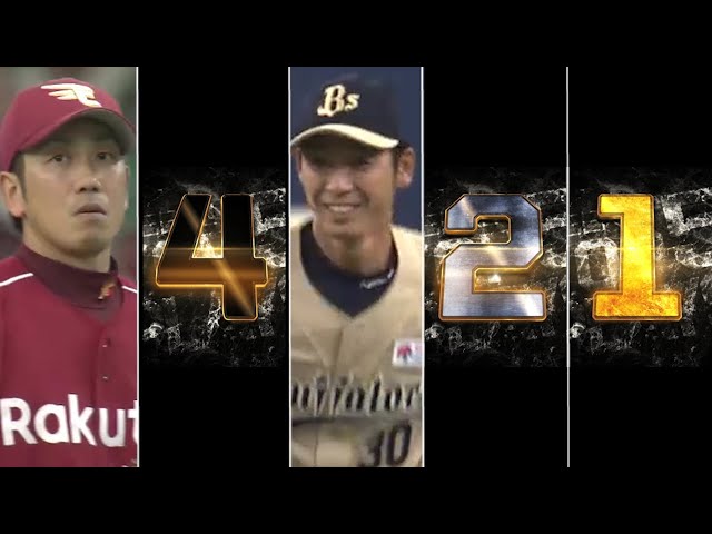 Weekly TOP 5 Plays【2015/9/21〜9/27 week26】