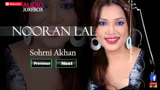 Sohrni Akhan Waliya - Nooran Lal