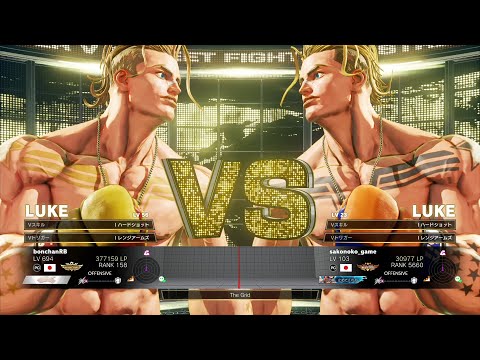 Bonchan (Luke) vs sako (Luke)：ボンちゃん（ルーク）vs sako（ルーク）