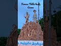 Thillai Kaali Amma Temple Ariyalur Thelastcholas Thillai Thillainatarajar Kaalimaa Divine