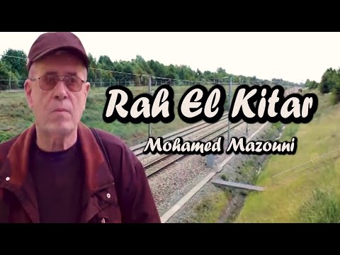 Mohamed Mazouni - " rah el kitar " (Official Music Vidéo)