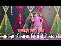 सात सुपारी लाड़ा ऐड़ा केड़ा जानी लायो 