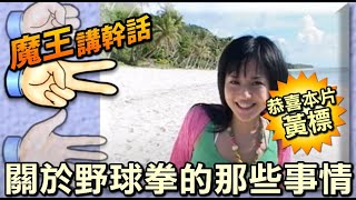 [閒聊] 蒼井空 愛田由 紋舞蘭的組合根本夢幻連動