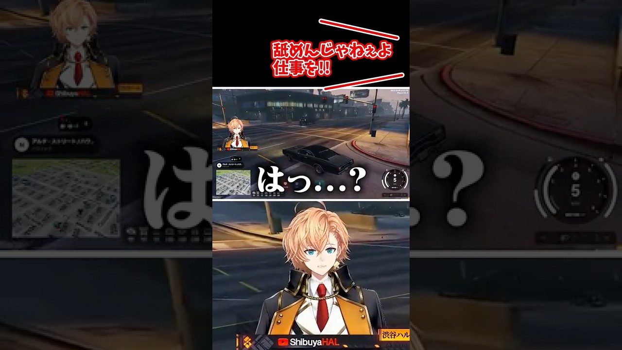 【2視点】渋ハルとの電話ブッチ後、偶然合流して焦る葛葉【葛葉/渋谷ハル/MADTOWN/にじさんじ切り抜き】