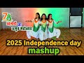 Independence Day Mashup Easy Patriotic Mix Song Dance 15 August Mashup Desh Bhakti Mashup 2025