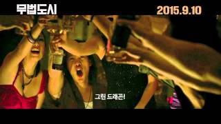 Trailer Preview Image