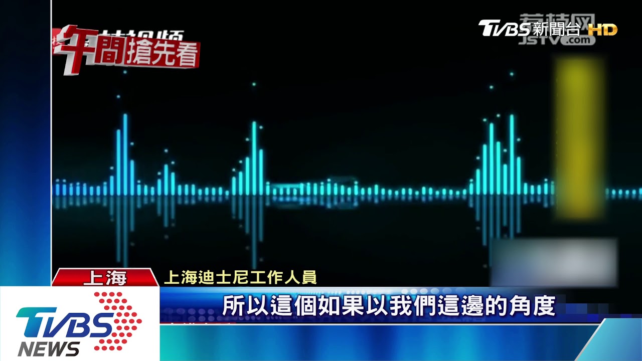 上海迪士尼外食禁令解除! 網傳帶西瓜、肉包