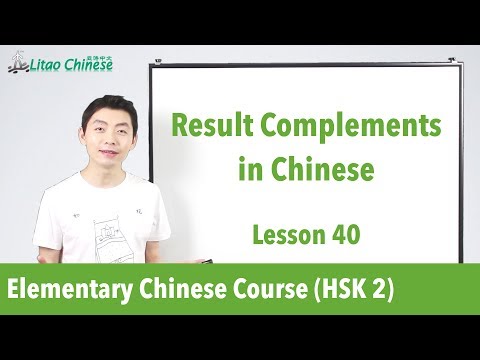 Talking about weekend activities in Chinese | HSK 2 Lesson 21 Learn Mandarin Chinese