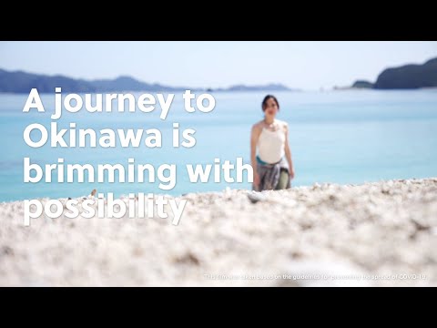 【沖縄旅行】コロナ対策しながら楽しめる島