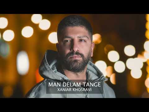 Xaniar Khosravi - Man Delam Tange ( زانیار خسروی - من دلم تنگه )