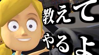 教えてあげるよ、ちょうど妹も欲しかったし。（危険）（まずい）（早く逃げて）