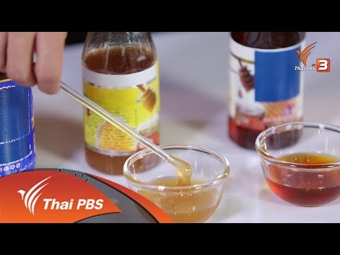 ยาสำหรับชื่ออ่อนแอ แรงโซดา