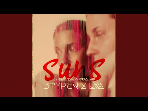 Suns (I Feel Them Coming)