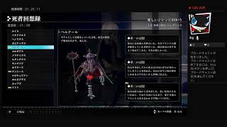 ［のんびりプレイ日記］CRYSTAR［05］
