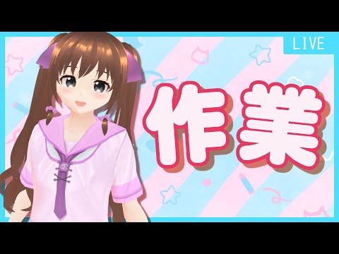 私がコスプレ風の服を描く16【vtuber】