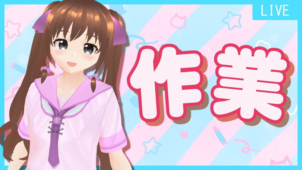 私がコスプレ風の服を描く16【vtuber】