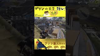 ダンスグレ使ってみた！ #荒野行動 #荒野バババン8周年　#荒野の光