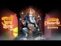 Happy Ganesh Chaturthi 2023 Leafberry Lead Ads