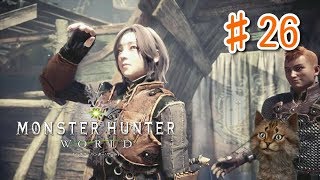 【MHW初見実況】#26（完）モンハンってやっぱおもしろいわ　エンディング【モンハンワールド】[初投稿シリーズ]