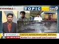 ఏపీ అరాజకీయం పై ఈసీ సీరియస్..పక్కా ప్లాన్ తోనే దాడులు | TDP Vs YCP Leaders | Prime9 News - Video