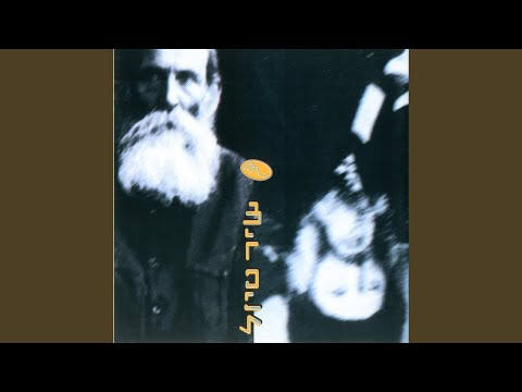 Video thumbnail for Mahshavot - מחשבות