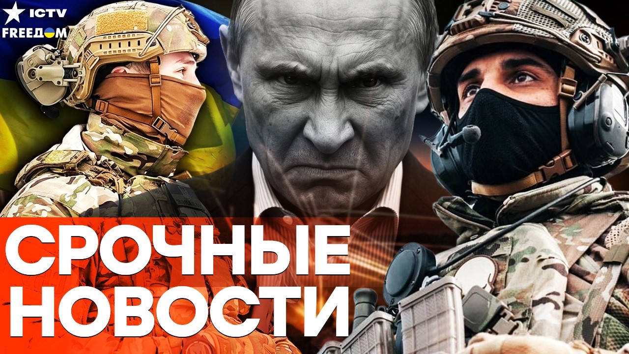 ПАНИКА В ЛЕНИНГРАДЕ! СБУ УНИЧТОЖИЛА российский боевой ледокол РФ! Z-ПАТРИОТЫ 