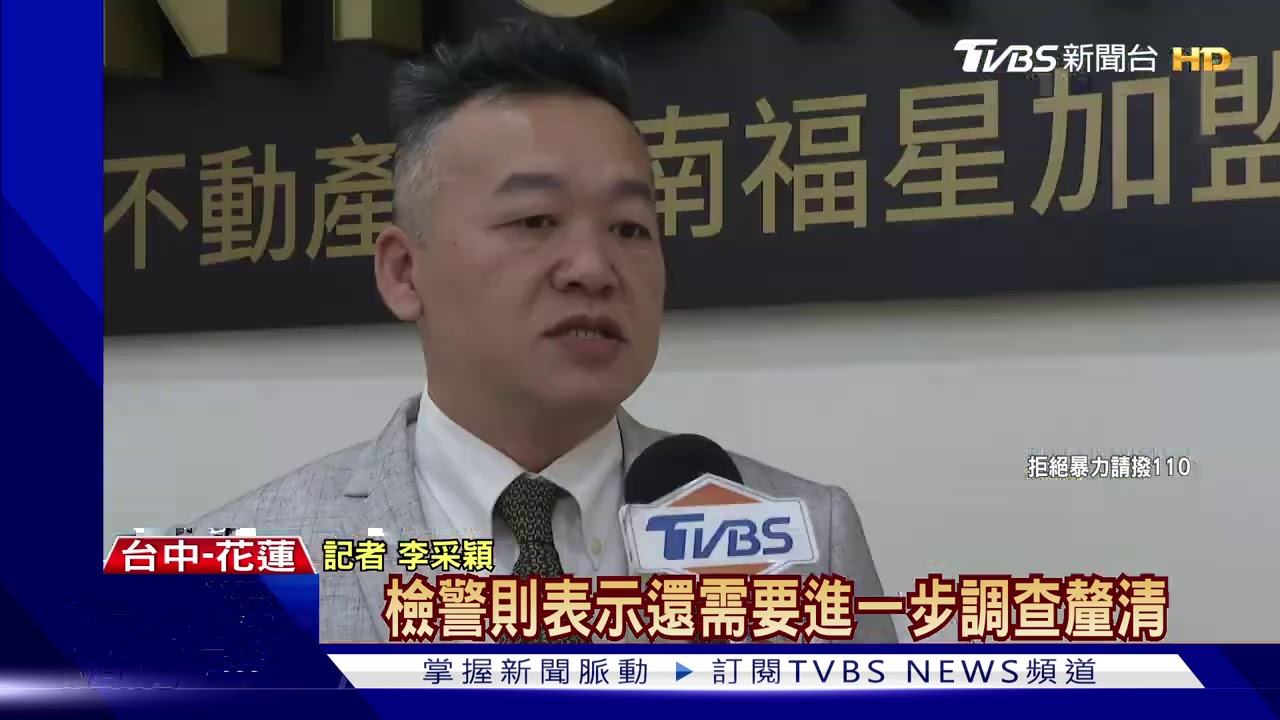 獄中「空大第1」殺少女後酒駕 免刑再殺1人