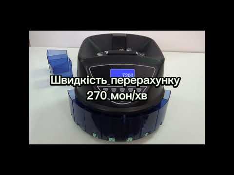 Сортировщик монет Native C8 - фото 1 - id-p2195961692