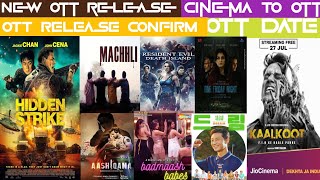 Ott movie update | @NetflixIndiaOfficial | Ott release Movie | Ott Gyan 2023